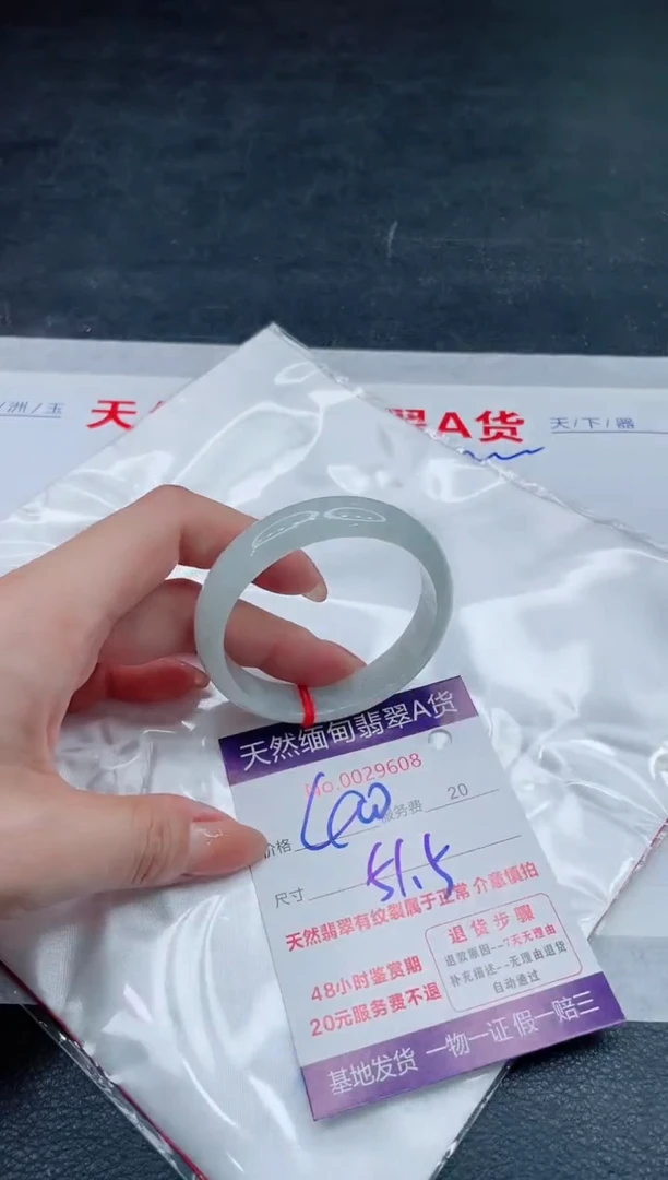 翡翠手镯未镶嵌400.00000
