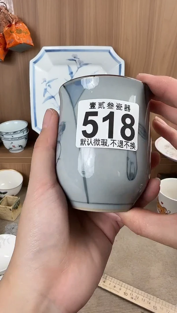 自****6瓷器瓷器瓷器瓷器瓷器