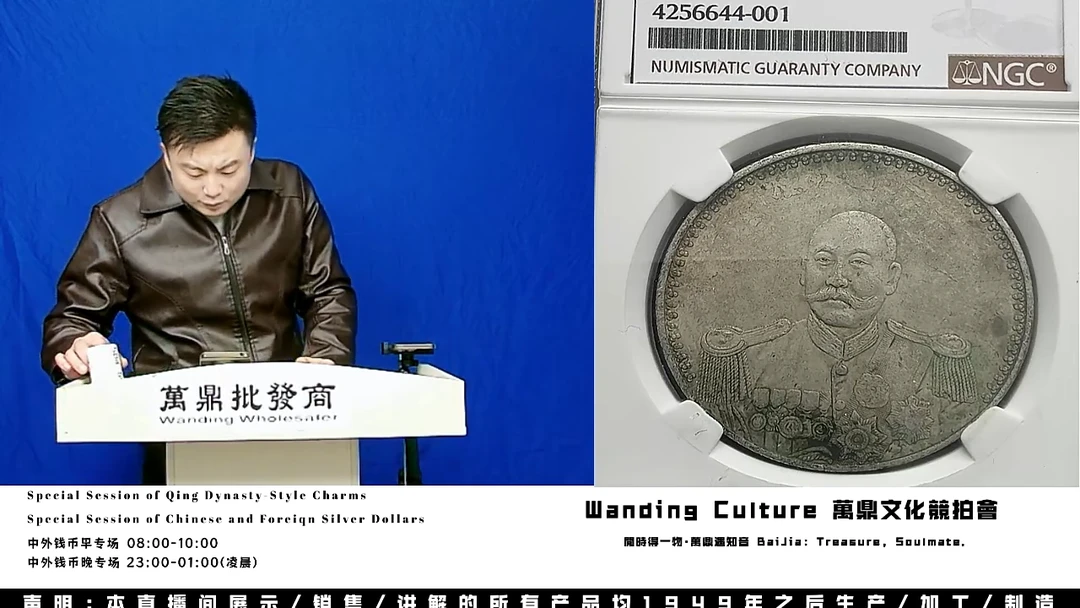 发**强直播盒子币一枚504