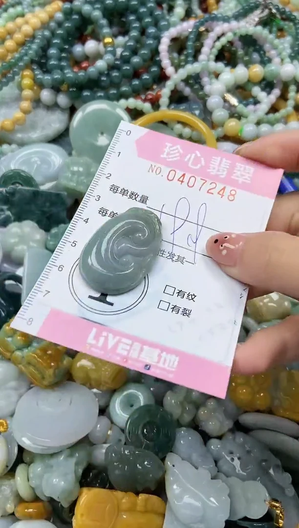 颈饰未镶嵌翡翠闪购0407248