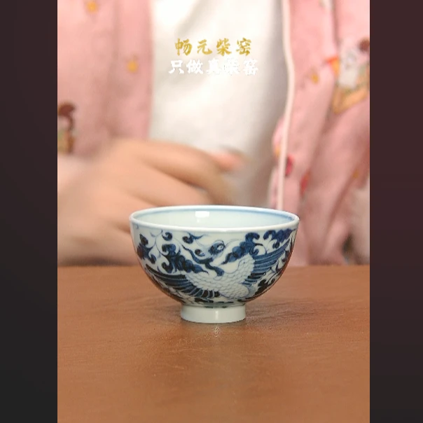 柴窑凤凰鸡心杯60cc 景德镇手工手绘茶具