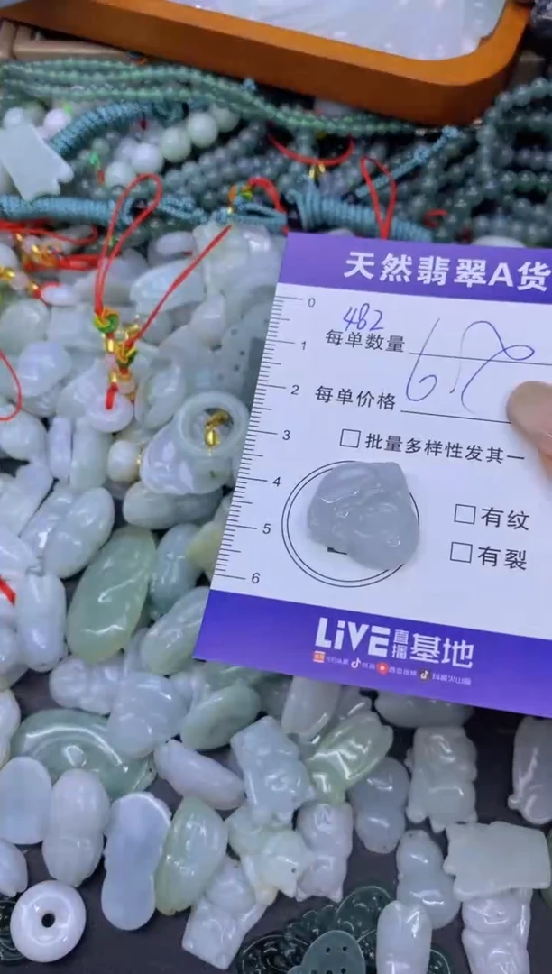 颈饰未镶嵌翡翠天然翡翠A货批量多样性发一件