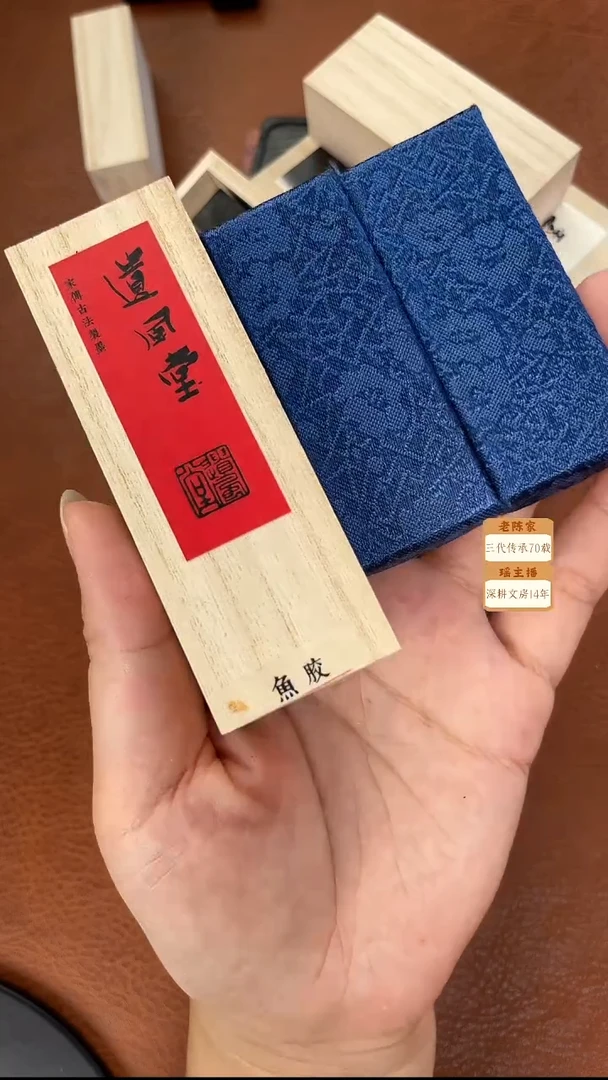 特惠 遗风堂3款油烟墨块图案不挑+