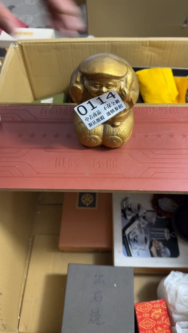 瓷片老*哈哈哈哈哈哈114