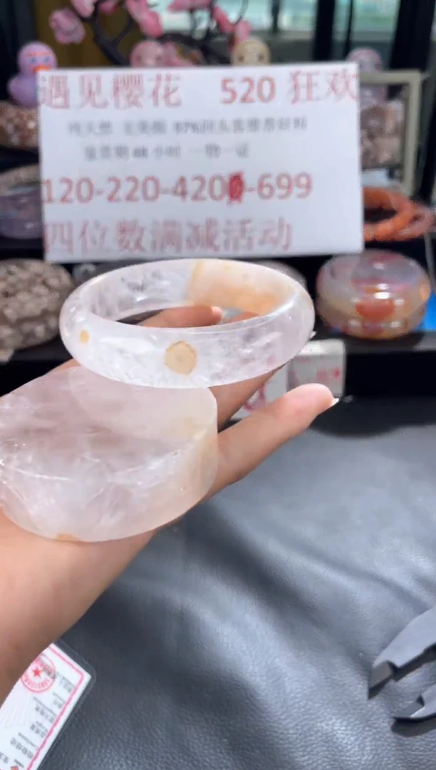 石英质玉手镯未镶嵌63