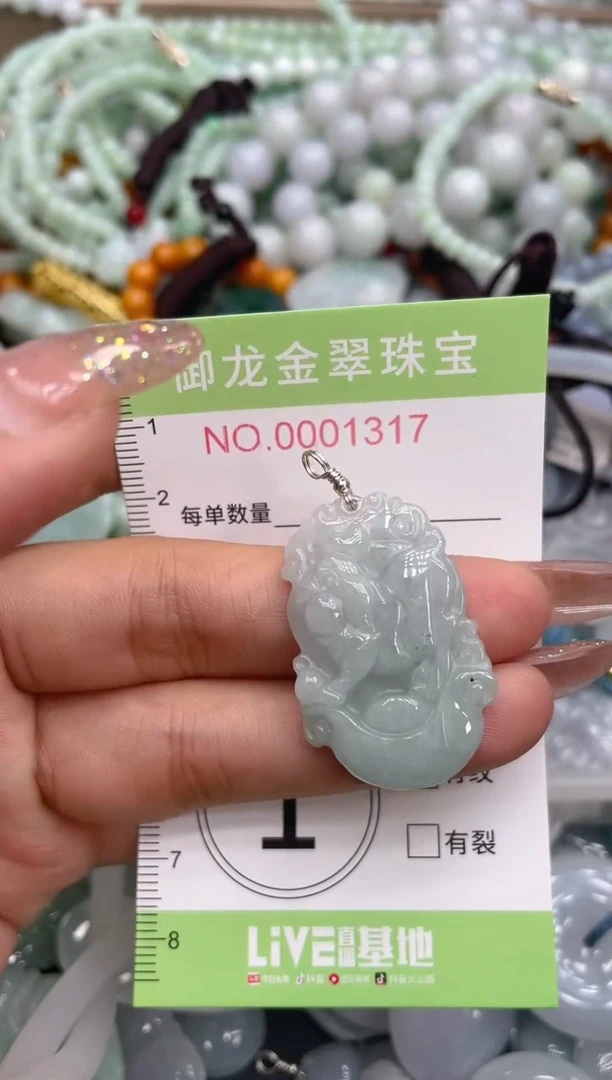 颈饰未镶嵌翡翠085