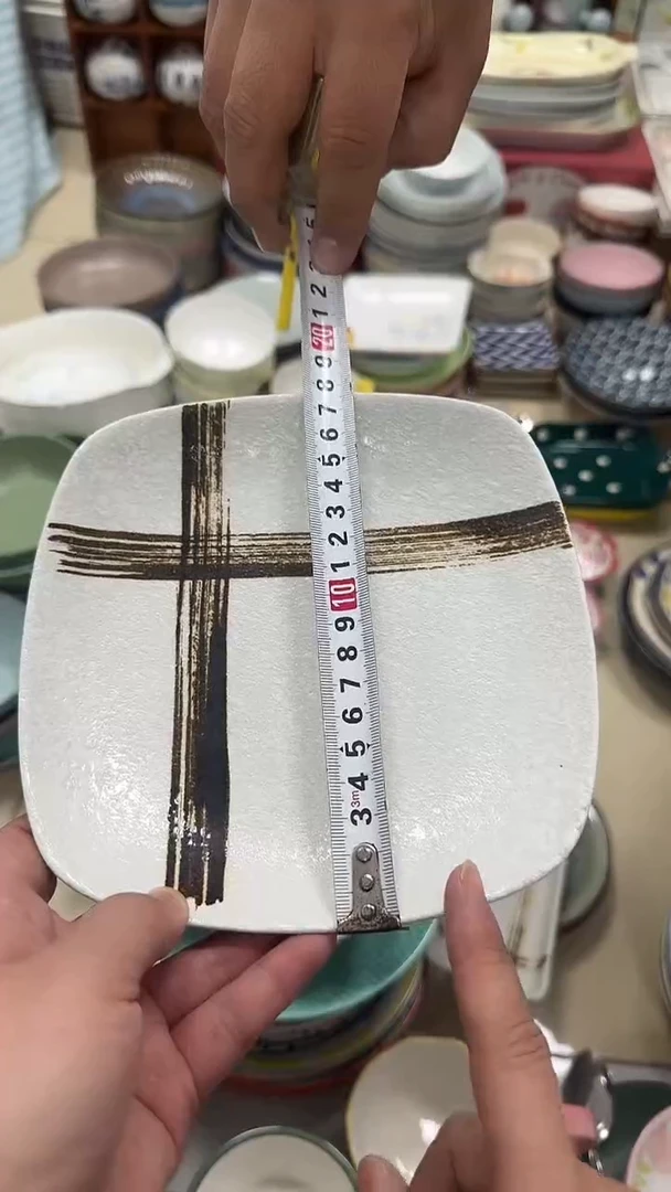 瓷20元包邮微瑕链接介意勿拍