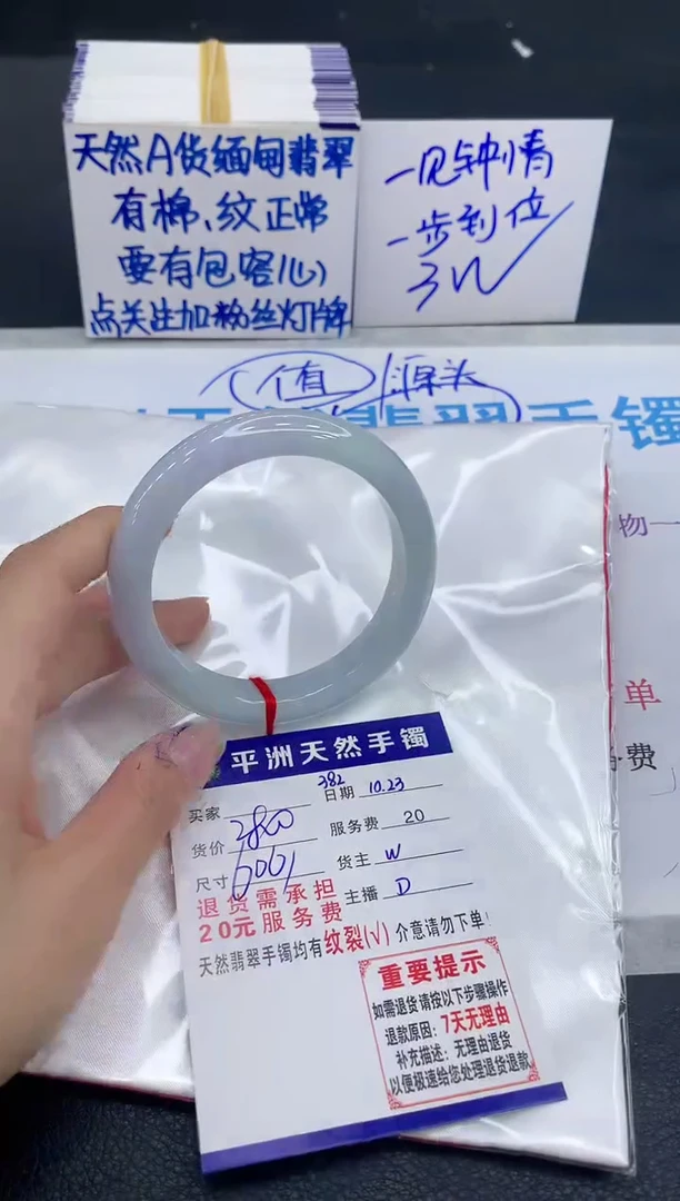 未镶嵌手镯翡翠111111111