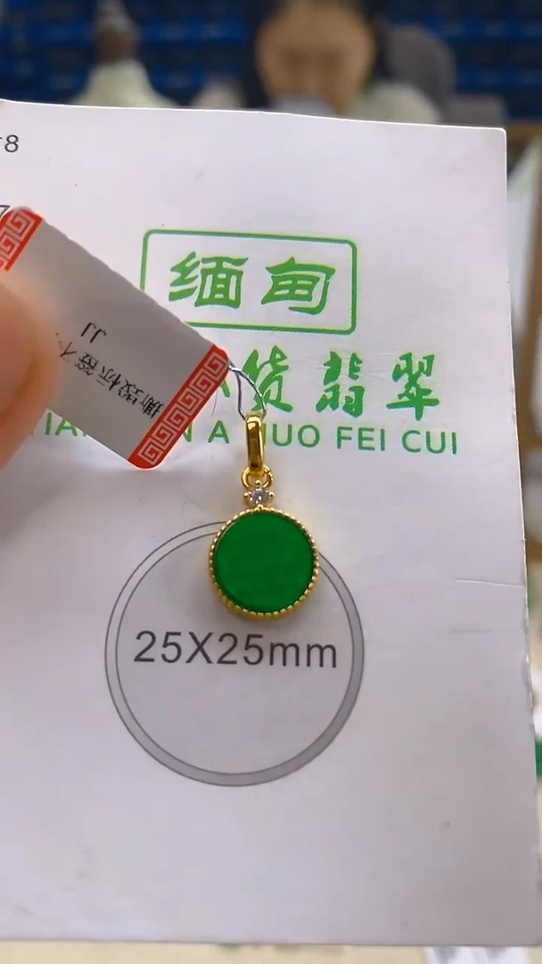 颈饰未镶嵌翡翠新号开播 全场乱卖