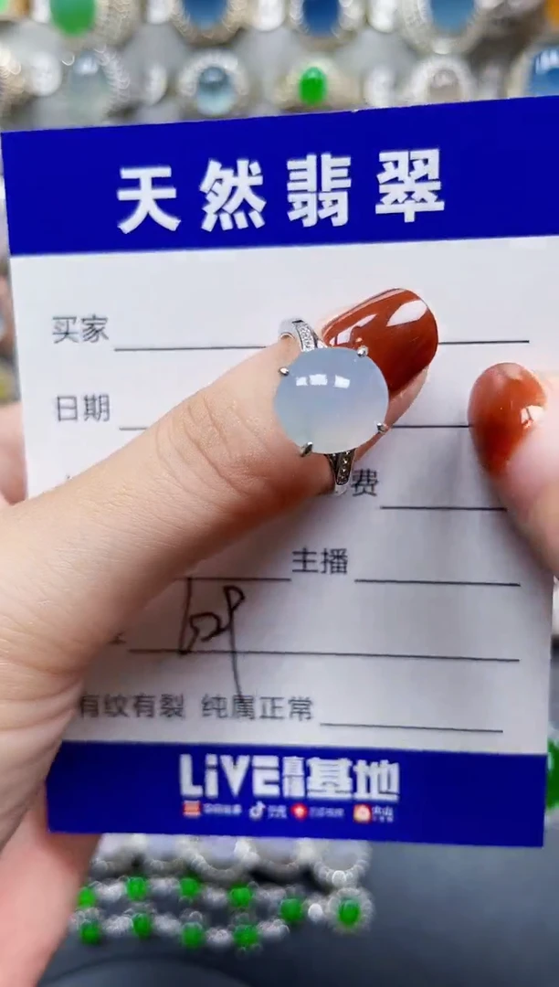 银S925镶嵌戒指翡翠629