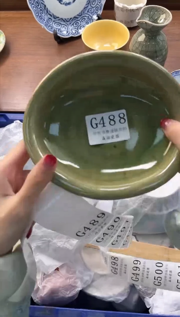 【闪购商品】瓷片----------G488