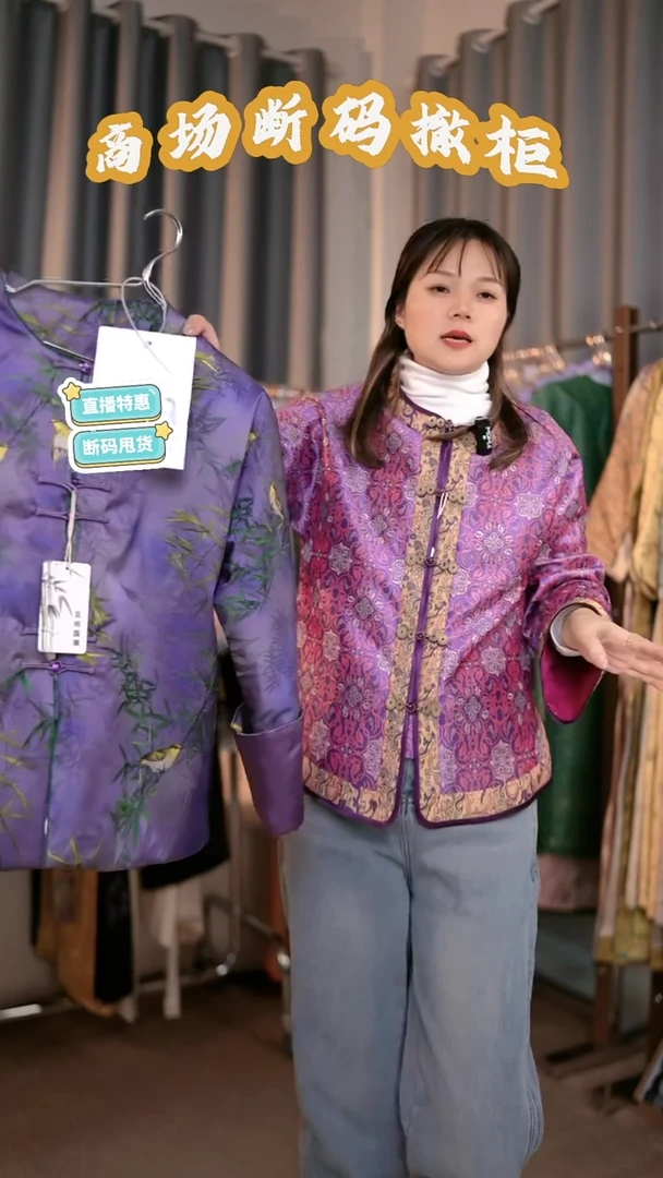 E49 M码 新中式国风