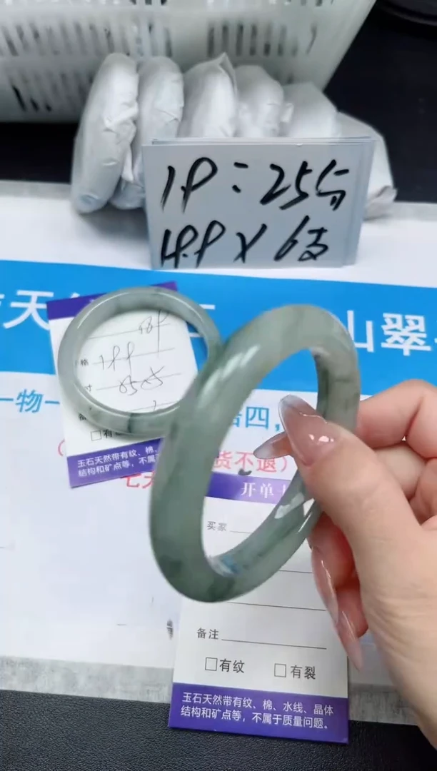 【闪购商品】石英质玉手镯未镶嵌190/58.1