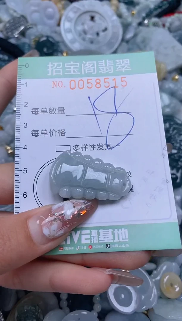 【闪购商品】翡翠颈饰未镶嵌闪购0058515