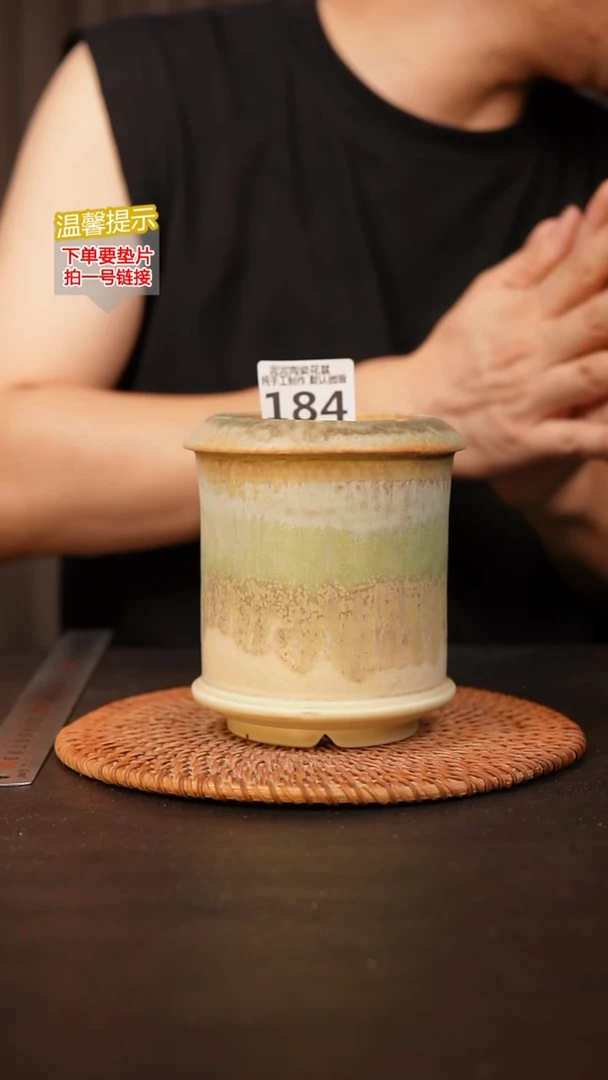 瓷片184 内口径约8  外高约12