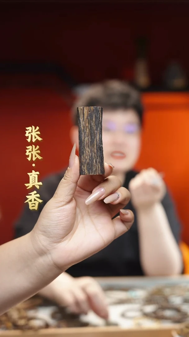 吊坠沉香海南莺歌绿棋无事牌