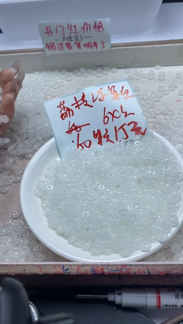 【闪购商品】南红玛瑙颈饰未镶嵌w747荔枝冻算盘6*3mm*60颗