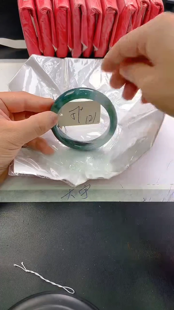 未镶嵌手镯翡翠121