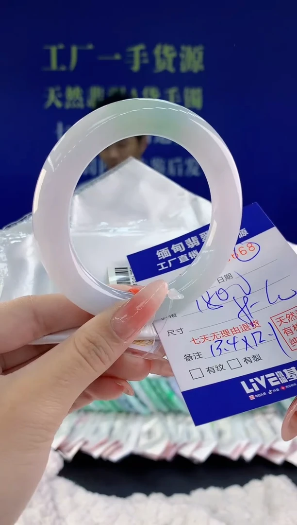 【闪购商品】翡翠手镯未镶嵌68天然A货翡翠