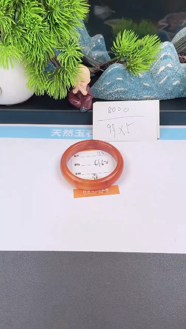 石英质玉手镯未镶嵌113