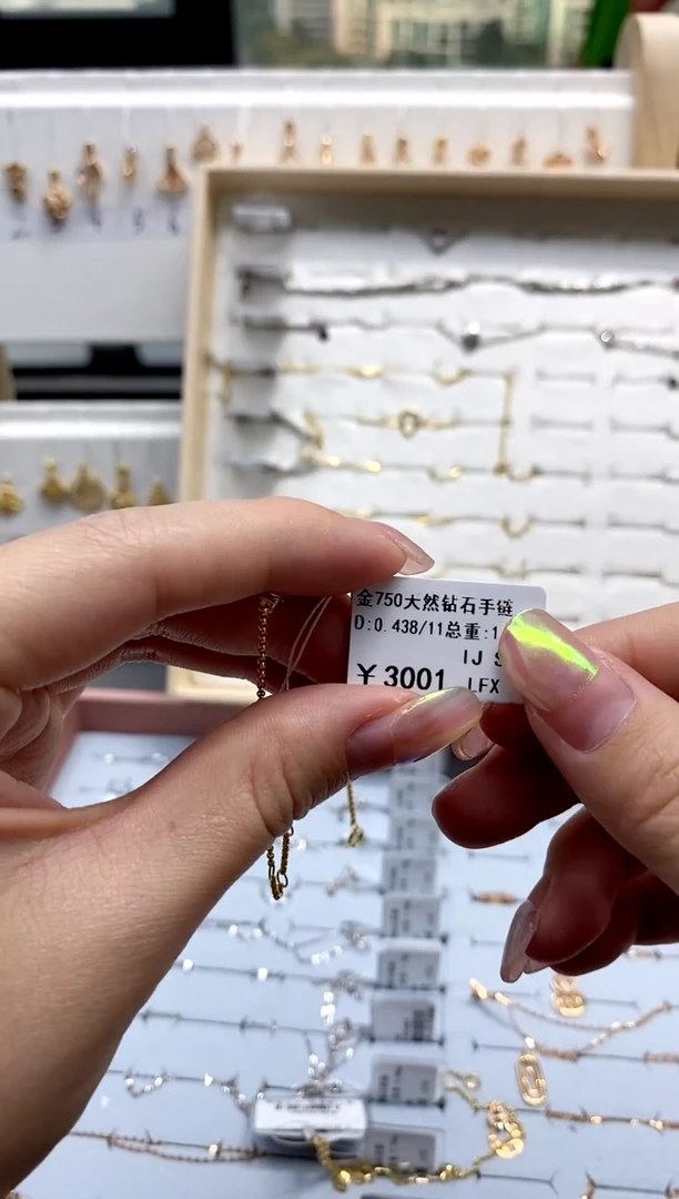 【闪购商品】钻石手链18K金镶嵌标签损坏不退不换