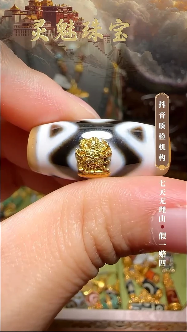 玛瑙/玉髓（覆膜）颈饰18K金镶嵌吊坠