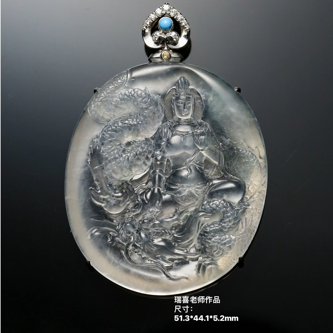 经鼎玉器【御龙观音】高冰玉雕天然缅甸翡翠吊坠