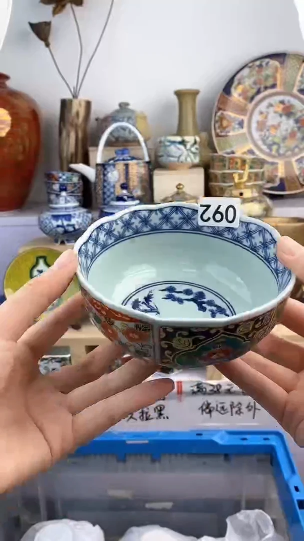 【闪购商品】瓷片092满38元包邮谨慎参拍默认微瑕