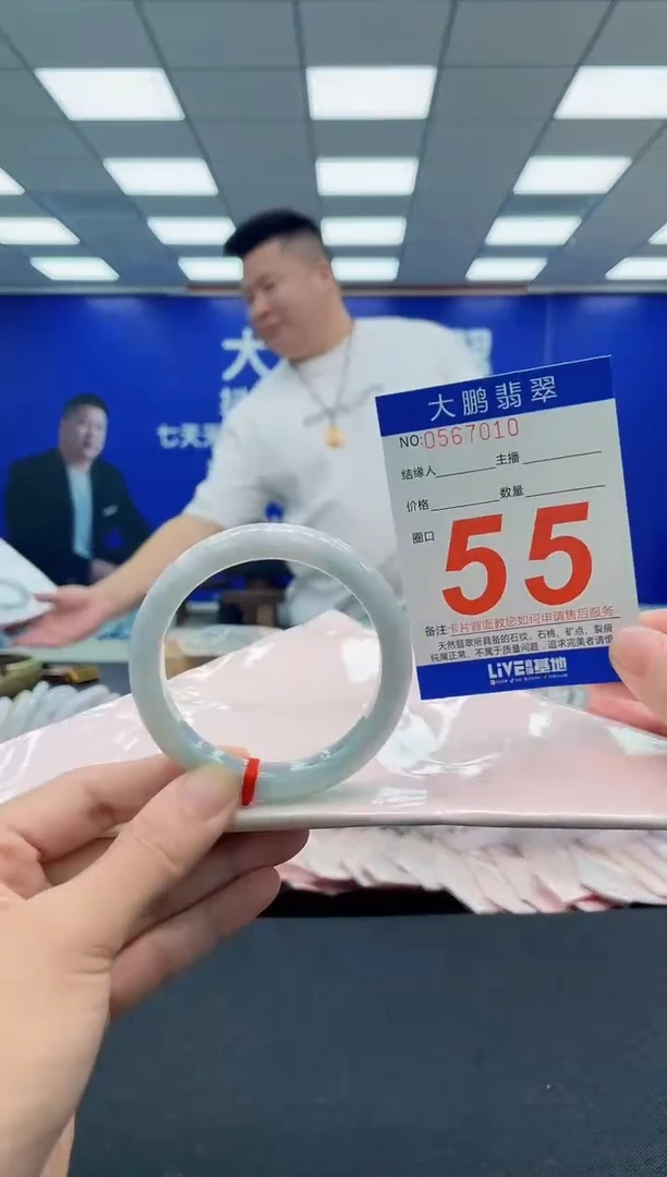 翡翠手镯未镶嵌AAAAAAAAA