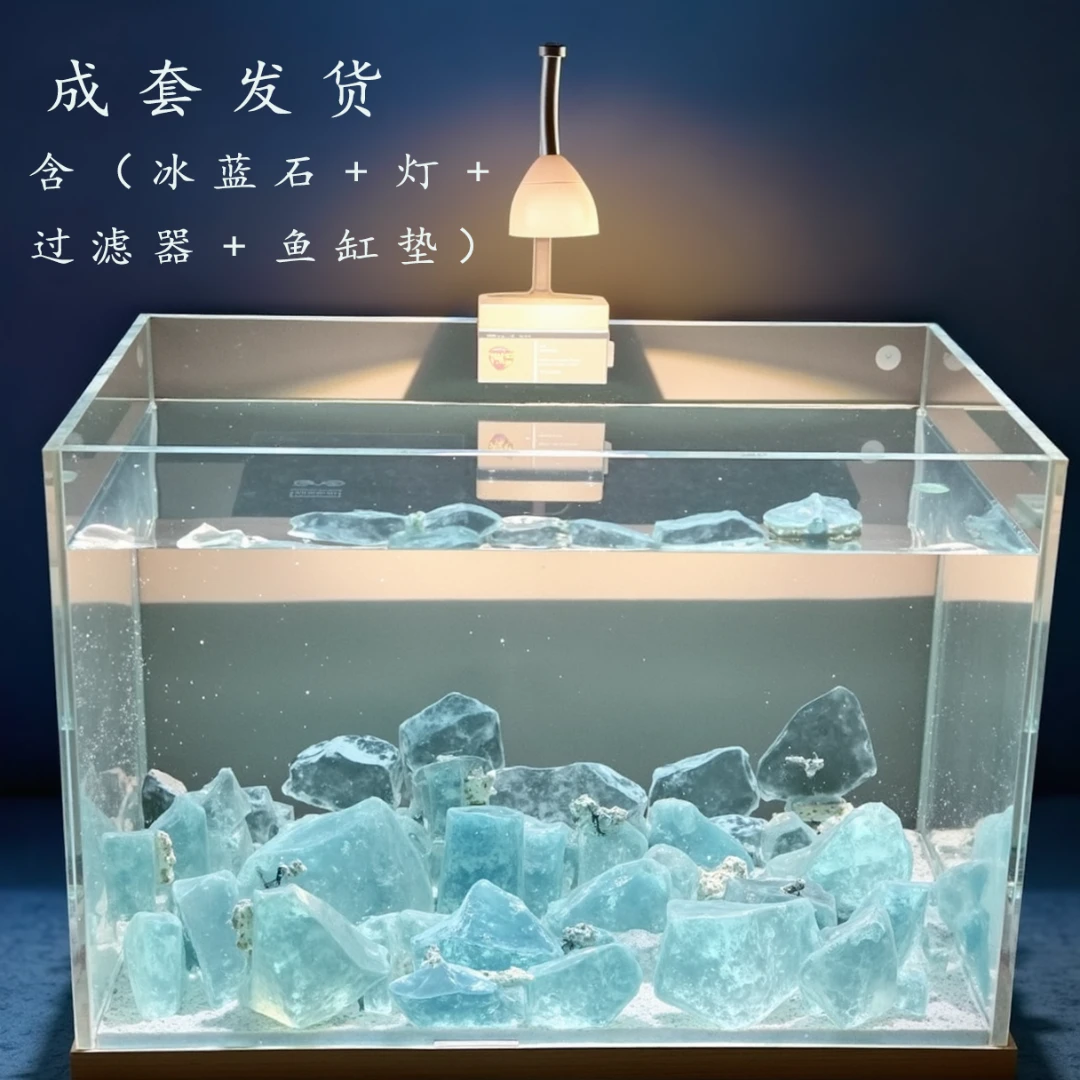 超白玻璃鱼缸桌面微景观小型简约观赏缸桌面懒人水晶碎石养鱼造景