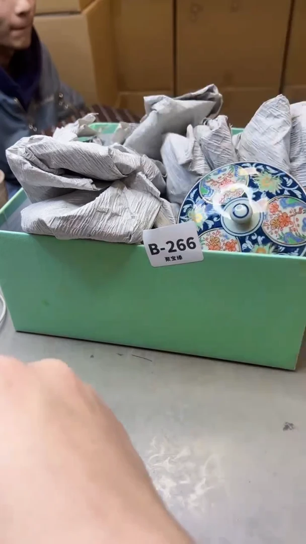 【闪购商品】瓷片266聚宝缘二号店