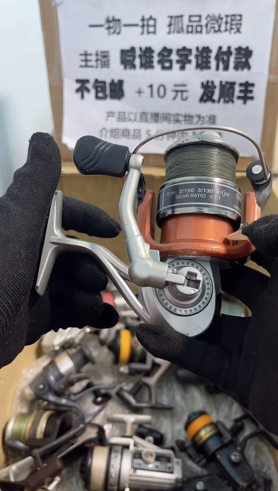 轻****山亚钓鱼轮，微瑕孤品，成色，型号直播间讲解为准，看好再下单