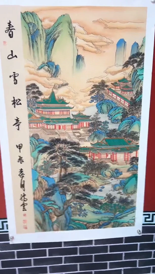 国画张腾云 国画作品