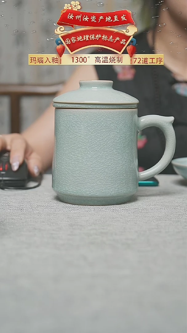 珑匠冰花办公杯二级