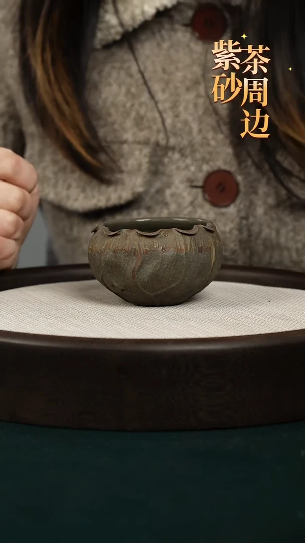 【闪购商品】紫砂茶壶荷叶青蛙主人杯