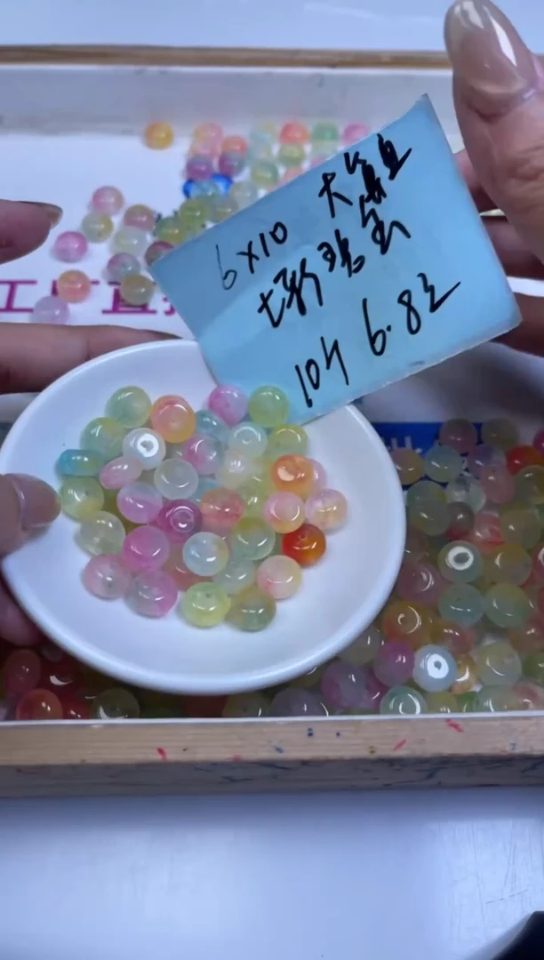 未镶嵌散珠碧玺E671 七彩碧玺大算盘10*6mm10颗6.8元