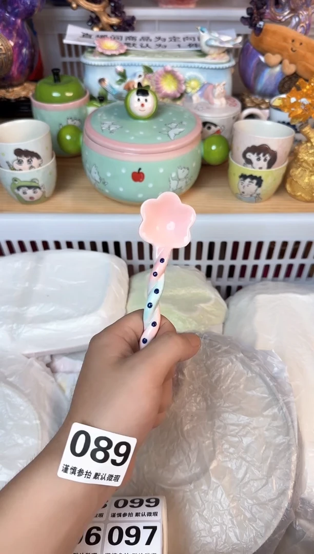 瓷片果****️089默认微瑕15包邮库存1件