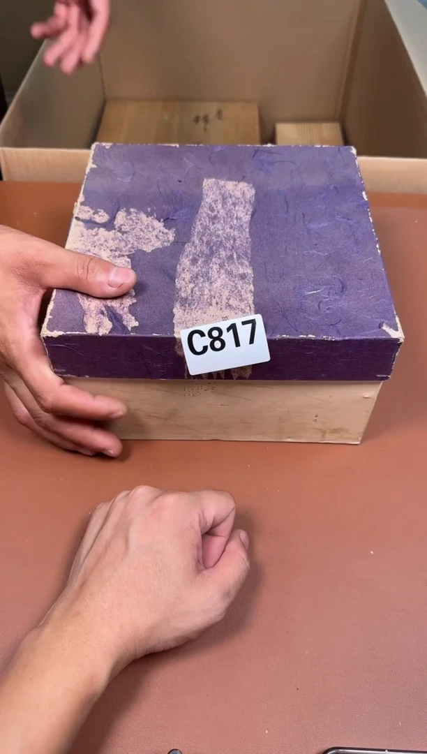 瓷片817中古商品默认微瑕谨慎参拍