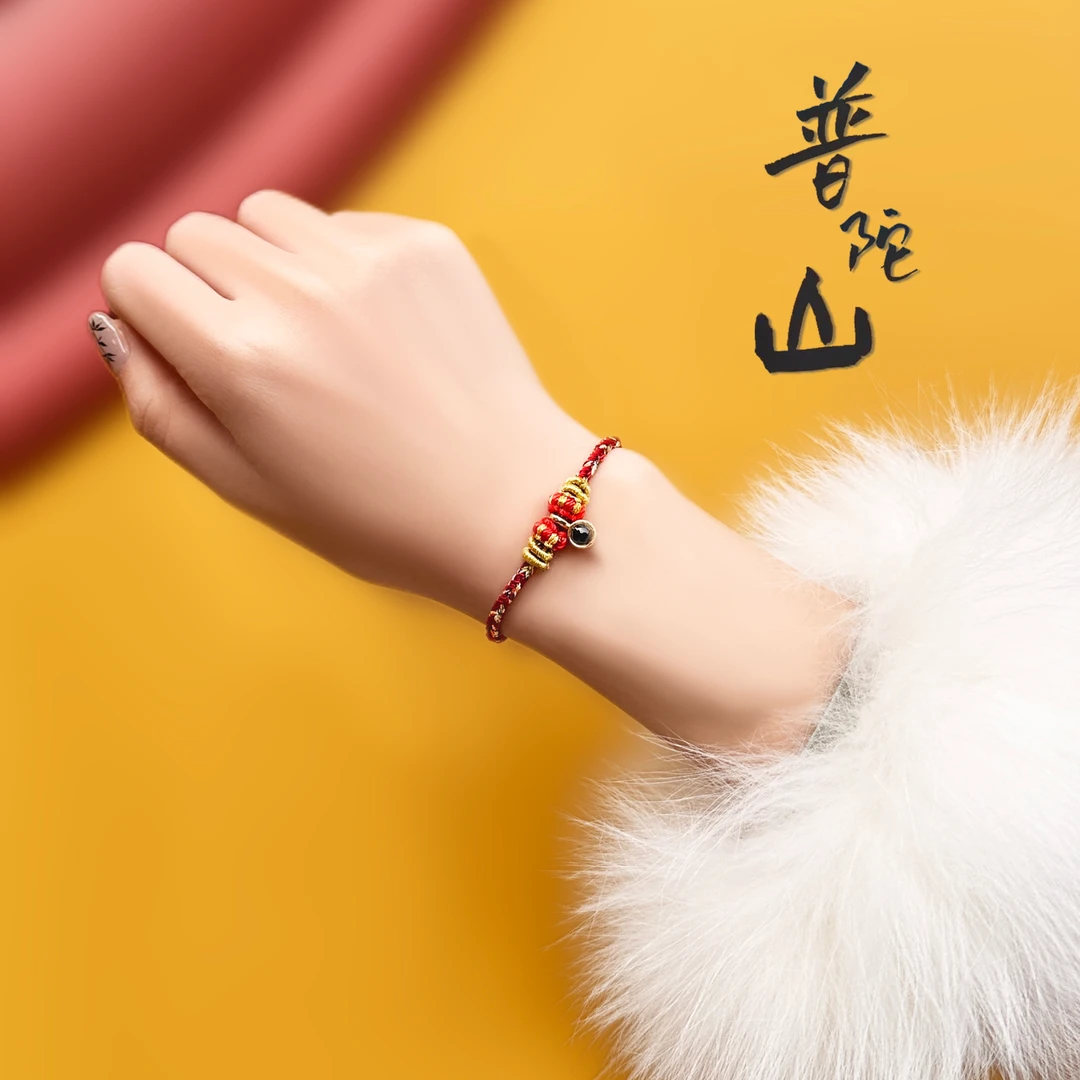 非金属布艺手链 普陀山 蛇年红绳普陀山2025新年手工编绳生肖手绳