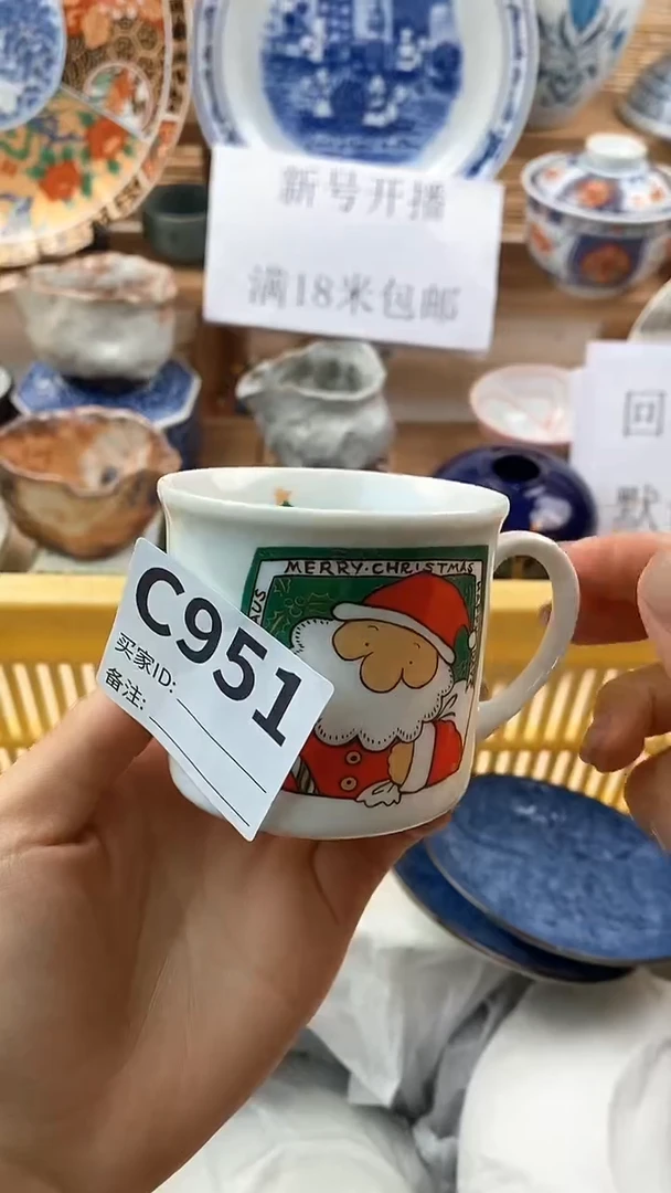 【闪购商品】瓷片新号开播，满18米包邮