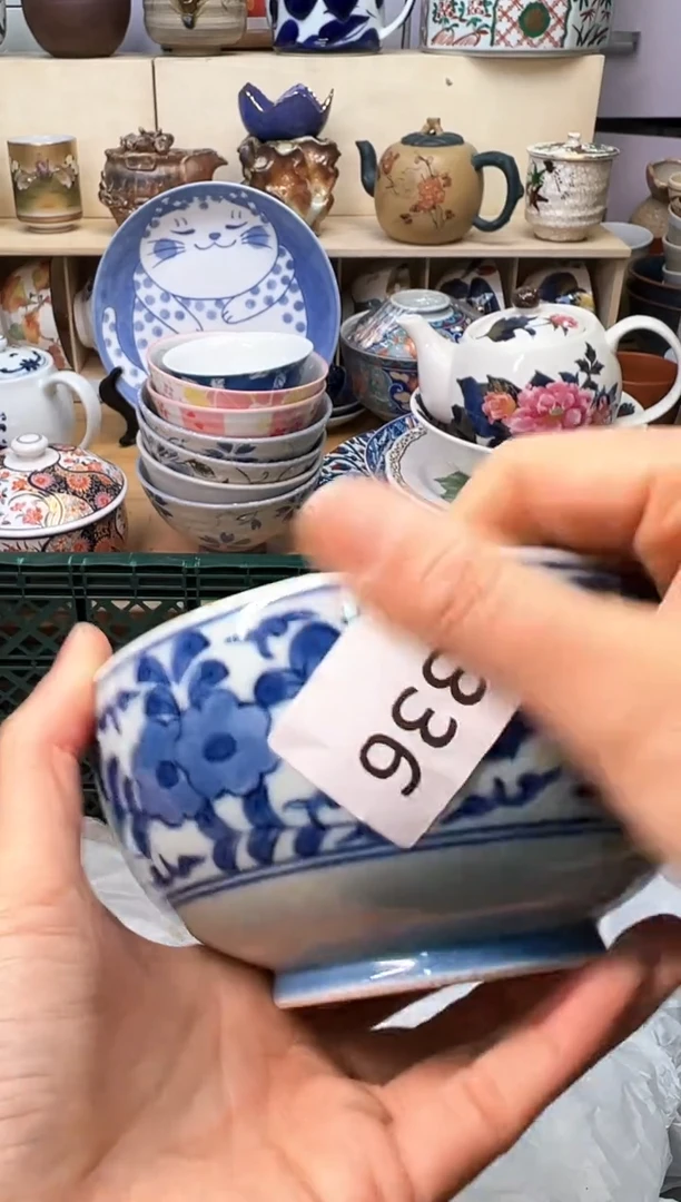 【闪购商品】U             336