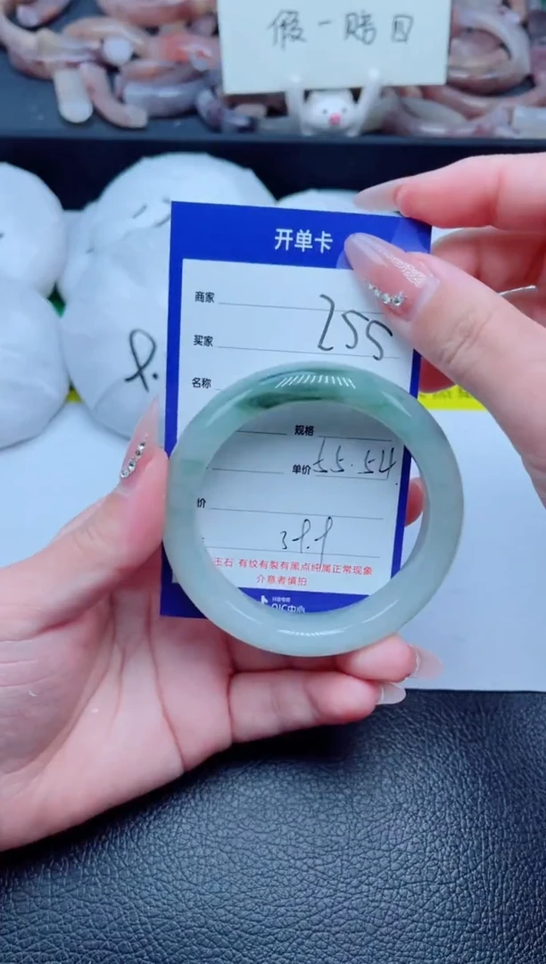 未镶嵌手镯石英质玉255-55