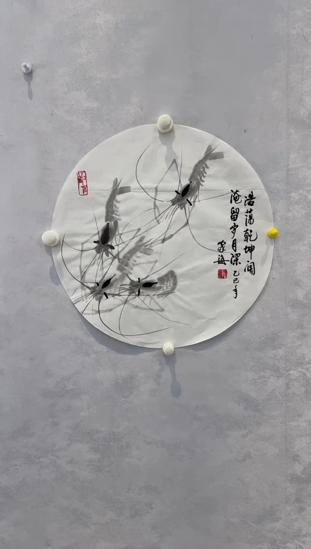 国画炳山艺术--孙家海老师作品