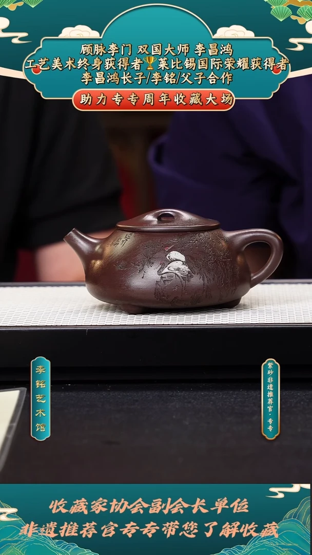 茶壶紫砂专专会客厅   34