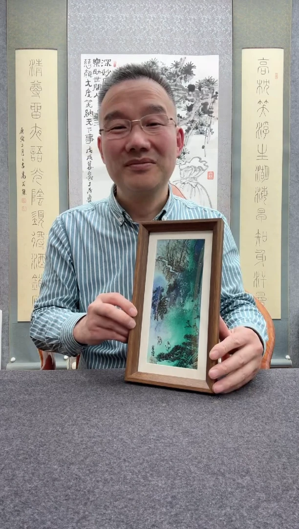 【闪购商品】书法瞿塘，就