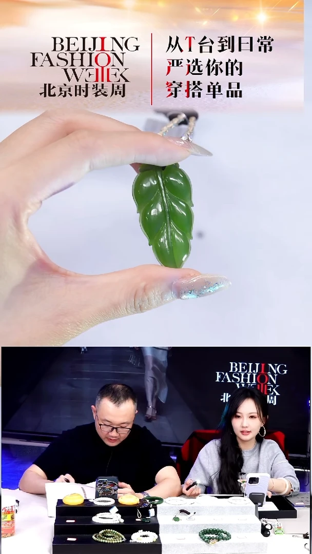 颈饰未镶嵌和田玉20251225FW368大业有成吊坠