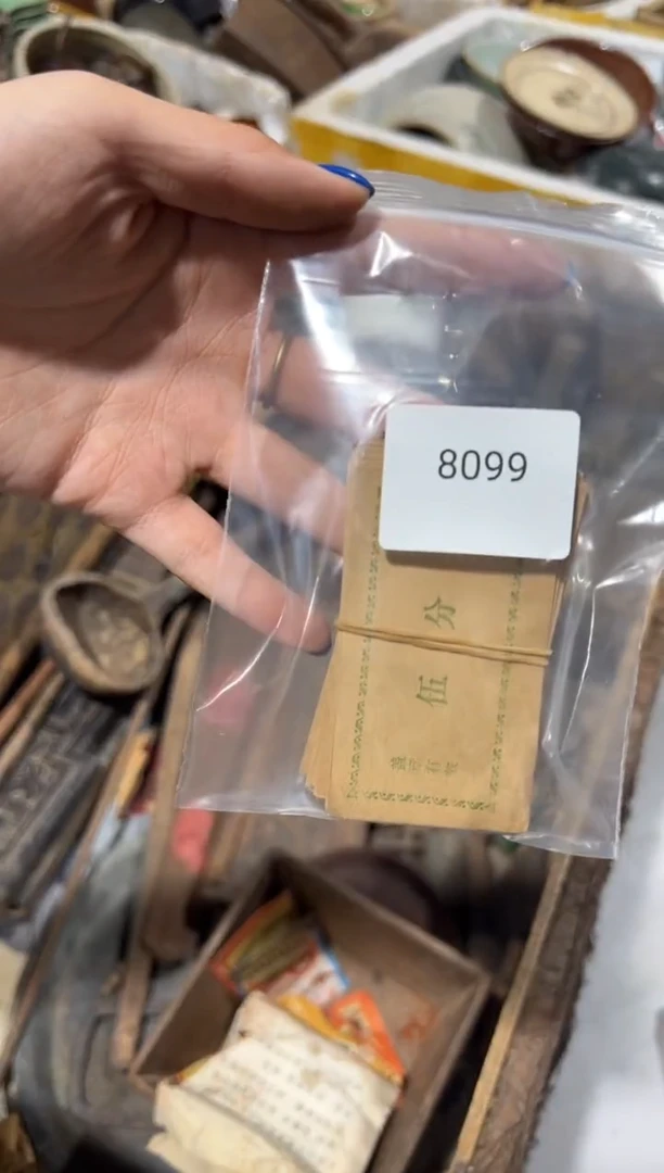 罐88886666202505258099