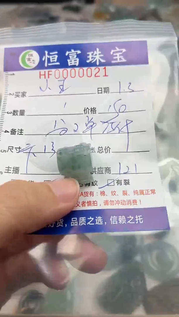 颈饰未镶嵌翡翠小***势翡翠挂件路路通021