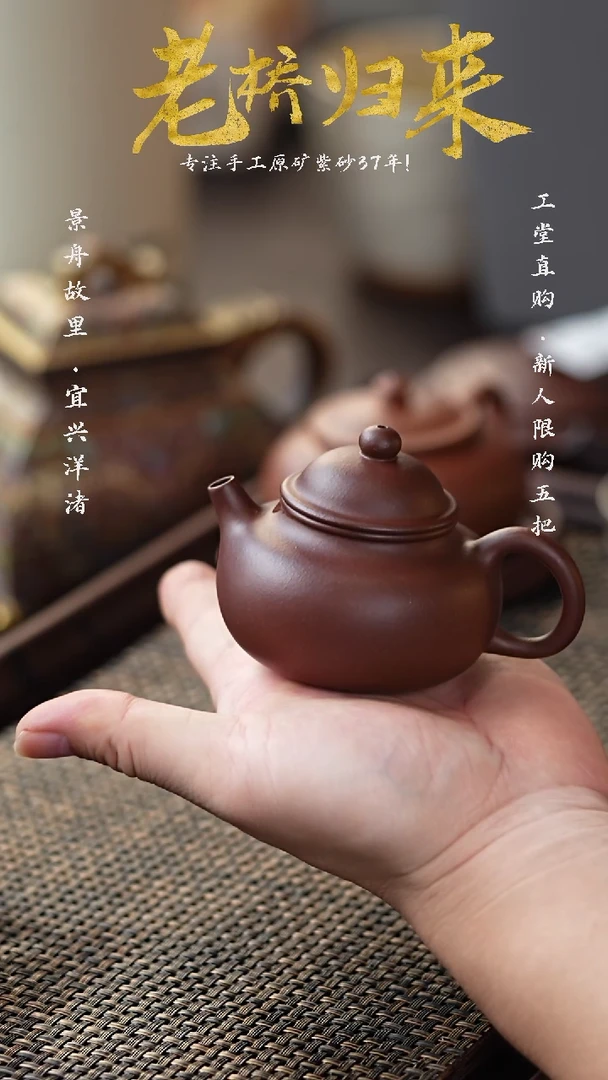 手工原矿紫泥容天  120cc