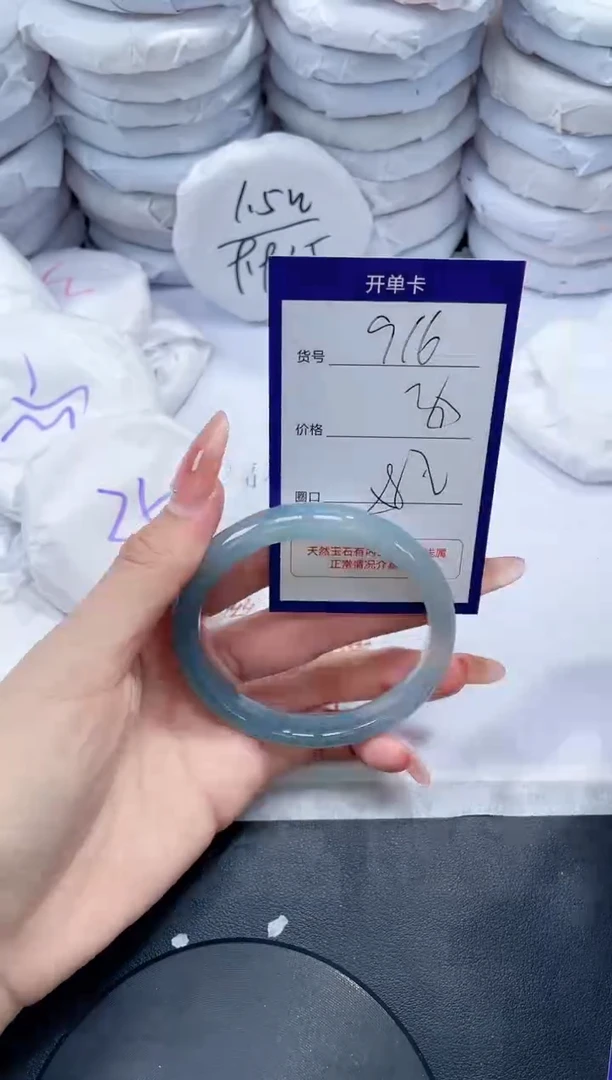未镶嵌手镯玛瑙/玉髓916